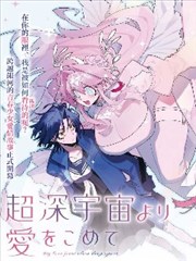药屋少女漫画